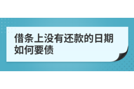 宜都要账公司更多成功案例详情